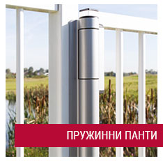 ПАНТА-АВТОМАТИ ЗА ЗАТВАРЯНЕ