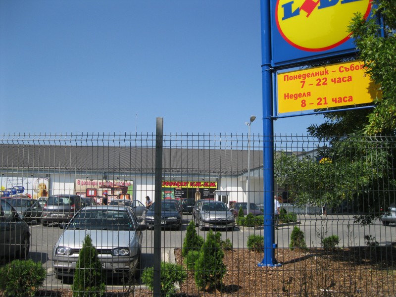  Магазин LIDL-Люлин ограден с оградна система "Nylofor 3D" Hot Dip GA BETAFENCE