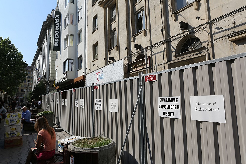 Мобилна оградна система модел "B2" - Френски Институт, пл.Славейков - София