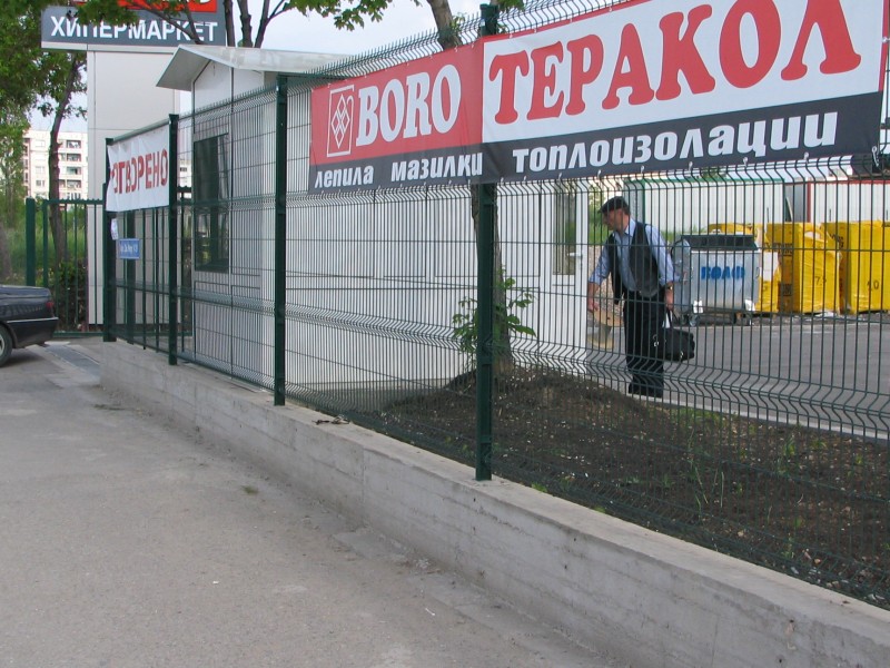 Магазин "БОРО", Люлин, ограден с оградна система "Nylofor 3-М", BETAFENCE Магазин "БОРО", Люлин, ограден с оградна система "Nylofor 3-М", BETAFENCE