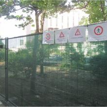 Мобилна оградa “F3“ – Национален Дворец на Културата, София