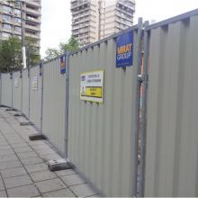 Мобилна оградa “B2“