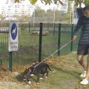 Площадка за разходка на кучета - Стара Загора