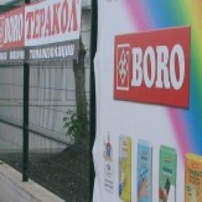Магазин "БОРО", Люлин, ограден с оградна система "Nylofor 3-М", BETAFENCE